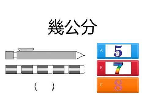 660mm幾公分|毫米到厘米（mm至cm）轉換計算器